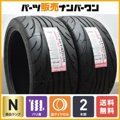 2025年最新】ナンカン ns-2r 18インチの人気アイテム - メルカリ