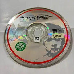 2025年最新】キリンジ ペイパーの人気アイテム - メルカリ