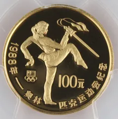 希少銀貨！中国　記念コイン　1988年　10元　銀貨　トキ　希少動物 Yahoo!オークション - 古銭 硬貨 中国 中華人民共和国 10元 銀貨