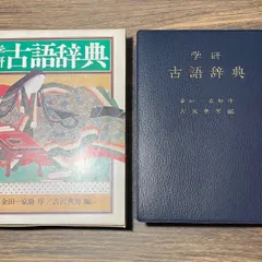 2024年最新】古典文法総覧の人気アイテム - メルカリ 2024年最新】古典文法総覧の人気アイテム - メルカリ