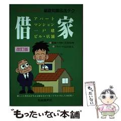 2025年最新】借家の人気アイテム - メルカリ 