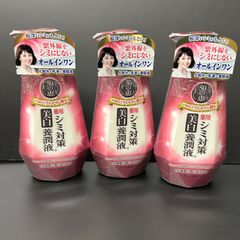 [Restocked on March 6th] 50 no Megumi Medicated Spot Treatment Whitening Moisturizing Lotion & Whitening Emulsion 3-Pack