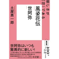 小泉八雲選　谷川徹三　中学生全集　筑摩書房　昭和30年3月3日発行　希少価値商品 愉楽 :閻 連科,谷川 毅 | 河出書房新社