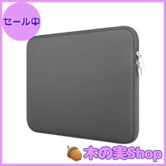 【大安売り】YFFSFDC ノートパソコン ケース 対応 13インチ PC ノート MacBook Air M2/Pro 13 M2軽量 耐衝撃 防水 全面保護 ノートPC ケース 対応 ラップトップスリーブ MacBook Air 13/Pro 14/Pro