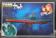 【超希少】バンダイ 宇宙戦艦ヤマト 1/500 プラモデル コズミックモデル 1/500 コズミックモデル 宇宙戦艦ヤマト | バンダイ | 1/500