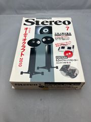 雑誌と付録：Stereo2013年8月号 SCANSPEAK 5cmスピーカー - メルカリ