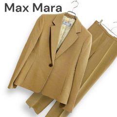 【訳アリ】 MaxMara マックスマーラ ベージュスーツ セットアップ パンツスーツ ジャケット センタープレスパンツ オケージョン 冠婚葬祭 ビジネス ベージュ 無地 レディース 38