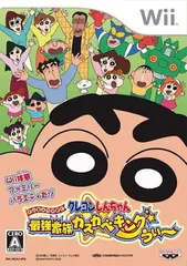 クレヨンしんちゃん 最強家族カスカベキング うぃ~ - Wii