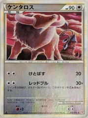 2026年最新】ケンタロス ポケカの人気アイテム - メルカリ