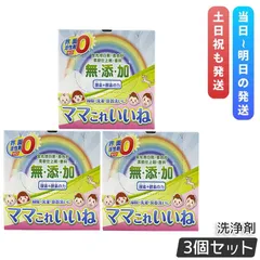 2026年最新】ママこれいいねの人気アイテム - メルカリ