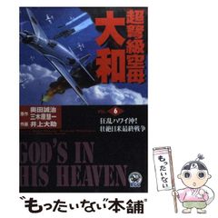 中古】 駿台荘物語 (文春文庫) / 大石 静 / 文藝春秋 - メルカリ 中古】 駿台荘物語 (文春文庫) / 大石 静 / 文藝春秋 - メルカリ