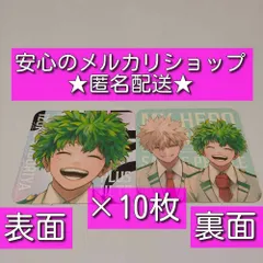 ジャンプGIGA ヒロアカ 緑谷 爆豪 コースター 僕のヒーローアカデミア ヒロアカ 少年ジャンプ GIGA 2024 付録
