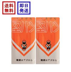 くろがね堅パン スティック 5枚 保存食 非常食 - メルカリ