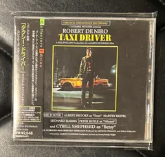 2025年最新】taxi driver ポスターの人気アイテム - メルカリ