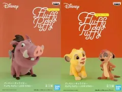 【中古】フィギュア 全2種セット 「ライオンキング」 ディズニーキャラクター Fluffy Puffy～LION KING～