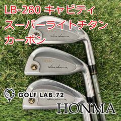 本間ゴルフ hiro honma 軟鉄アイアン LB-280 青モグラ 10本組 - メルカリ