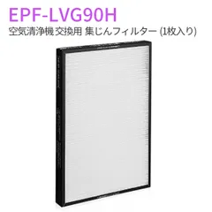 2025年最新】EP-mVGの人気アイテム - メルカリ 