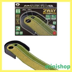 【特価商品】ダイヤゴルフ(DAIYA GOLF) パター練習器具 ダイヤパターグリーンHD パターマット パター練習マット パター練習器具 パット練習器具 ゴルフ練習器具 練習用品 トレーニング器具 リターン機能 ボールストッパー ターゲットカップ 高密度人工