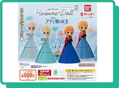 2024年最新】カプキャラ アナ雪の人気アイテム - メルカリ