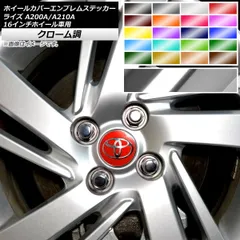 新車外し　トヨタ　ライズ　ホイールキャップ ヤリスホイールキャップ純正14インチ 新車外し（2164）中古品1