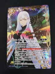 2025年最新】リイン・ジーヴルの人気アイテム - メルカリ