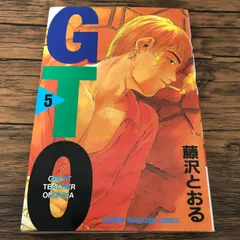 講談社 プラチナコミックス　GTO 2006年 当時物　３冊セット 初版 講談社 プラチナコミックス GTO 2006年 当時物 3冊セット 初版