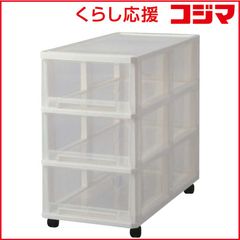新品未使用】（ニッセン）コーナーキャビネットチェスト3点セット