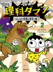 2025年最新】らんぽう 漫画の人気アイテム - メルカリ