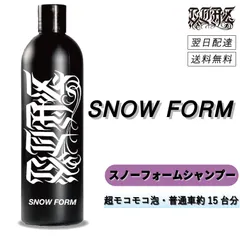 COAZ SELECTION スノーフォーム 500mL イチゴミルクの香り 中性 全塗装色対応 コーティング車対応 洗車 シャンプー プレウォッシュ フォームランス カーシャンプー モコモコ クリーミー プロ洗車 泡 洗車用品 洗車グッズ