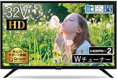 2025年製未使用に近い！山善　Qriom　32型 テレビ　QRTN-32W2K 51AtT46cv6L.jpg