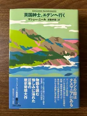 2025年最新】世界の船旅 dvdの人気アイテム - メルカリ