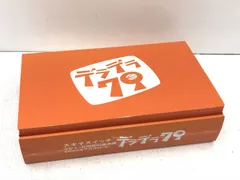 2025年最新】スキマスイッチ デラデラ79の人気アイテム - メルカリ