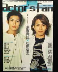 Cut 2000年9月号 ☆ビョークと映像 □アンジェリーナ・ジョリー
