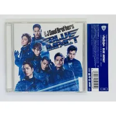 2023年最新】三代目 j soul brothers blue impactの人気アイテム