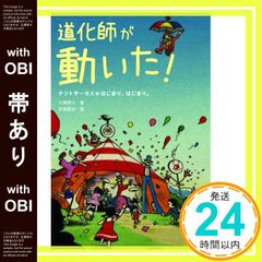 Item thumbnail for item affe5dbd-0dd1-431e-a0f7-3fdaa35762a9