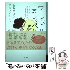 2025年最新】ウニヒピリの人気アイテム - メルカリ