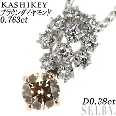 k18wg ブラウンダイヤモンド ペンダント トップ 0.732ct hoshayfood.com