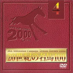 JRA DREAM HORSES 2000～20世紀の名馬100　DVDBOX Amazon.co.jp: JRA DREAM HORSES 2000 20世紀の名馬100 DVD全10巻