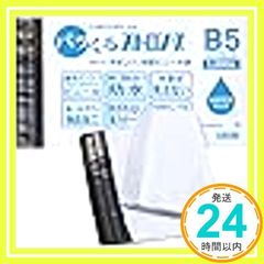 Item thumbnail for item 1a731701-82d1-4224-b86d-2d1adbd9d389