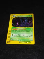 2025年最新】クロバット eカードの人気アイテム - メルカリ