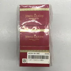 Jewel Queen 美容液ジェル 60g 8個 2025年最新】ジュエルクイーン美容液ジェルの人気アイテム