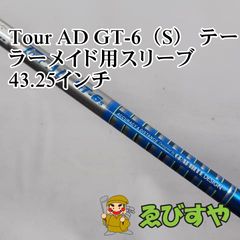 希少 Tour AD GT-5 S テーラーメイドスリーブ - メルカリ