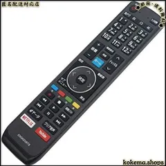 2024年最新】ハイセンス テレビ 50e6500の人気アイテム - メルカリ