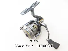 2025年最新】23エアリティ スプールの人気アイテム - メルカリ