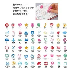 パイロット　フリクションスタンプ　5コお選びくださいませ。5コセットです。新品です。