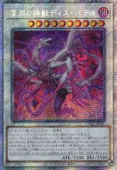 2025年最新】遊戯王 アジア 融合の人気アイテム - メルカリ