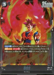 2025年最新】孫悟空SRの人気アイテム - メルカリ