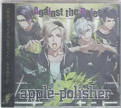 DYNAMIC CHORD apple polisher 4