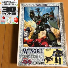 2024年最新】ガリアン タカラ 100の人気アイテム - メルカリ