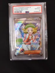 2025年最新】ベル sr psa10の人気アイテム - メルカリ